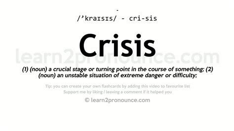 crisis 뜻: 위기의 의미를 넘어서