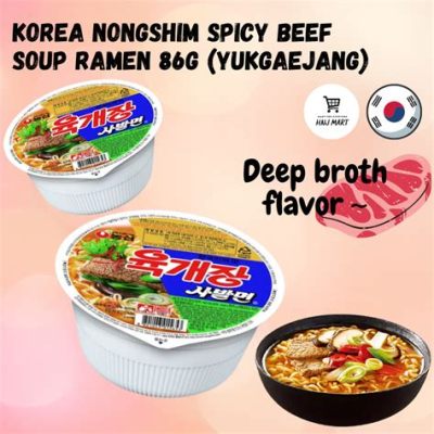 육개장 사발면, 왜 우리는 매운 맛에 중독되는가?